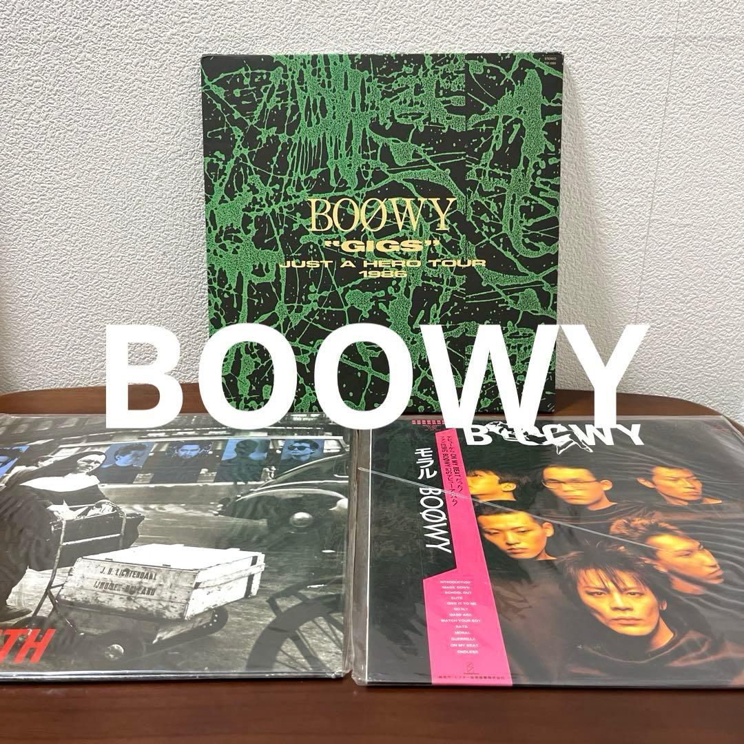 BOOWY レコード　3枚セット　まとめ売り