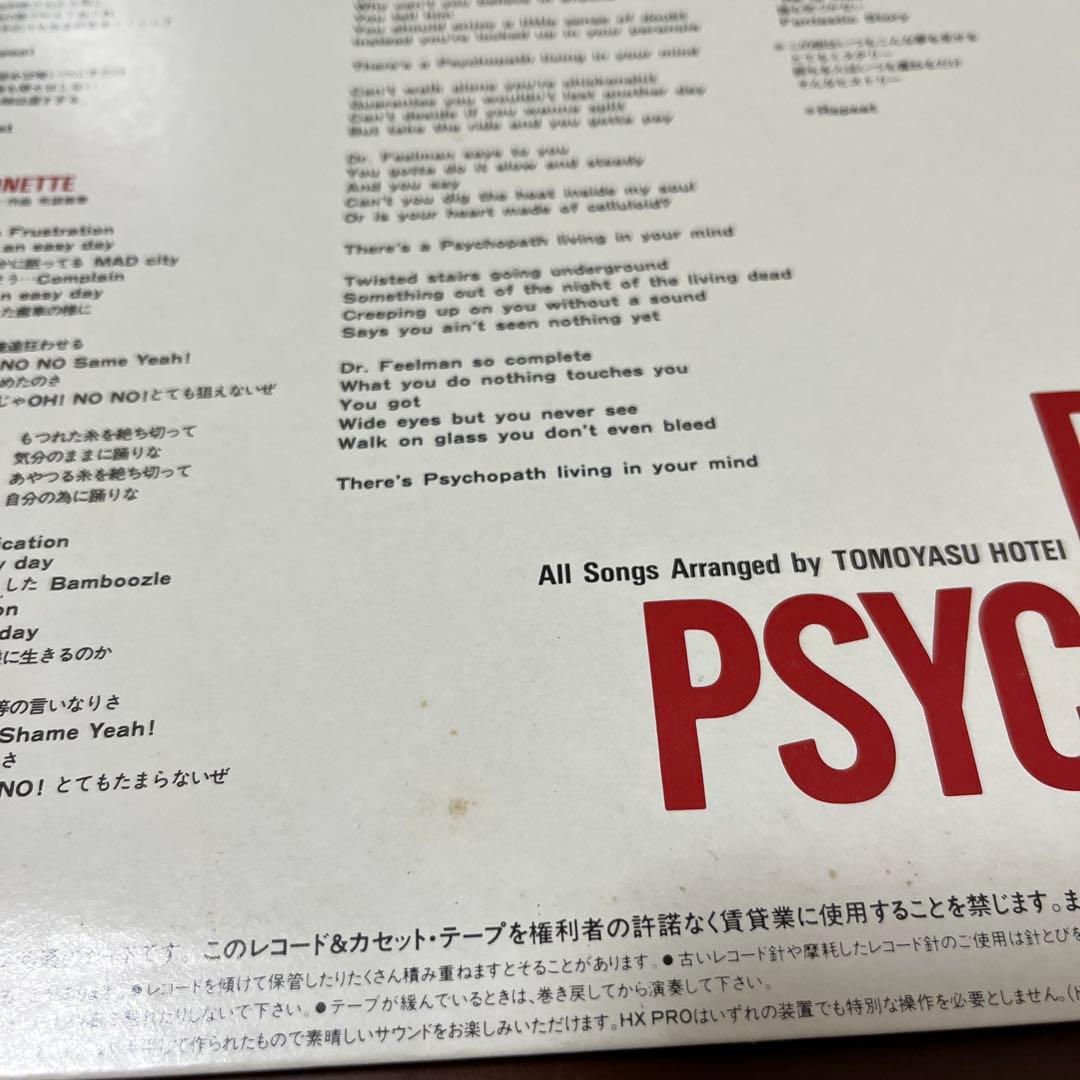 BOOWY レコード　3枚セット　まとめ売り