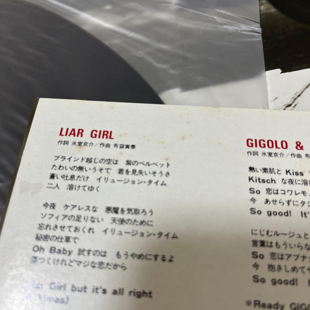 BOOWY レコード　3枚セット　まとめ売り