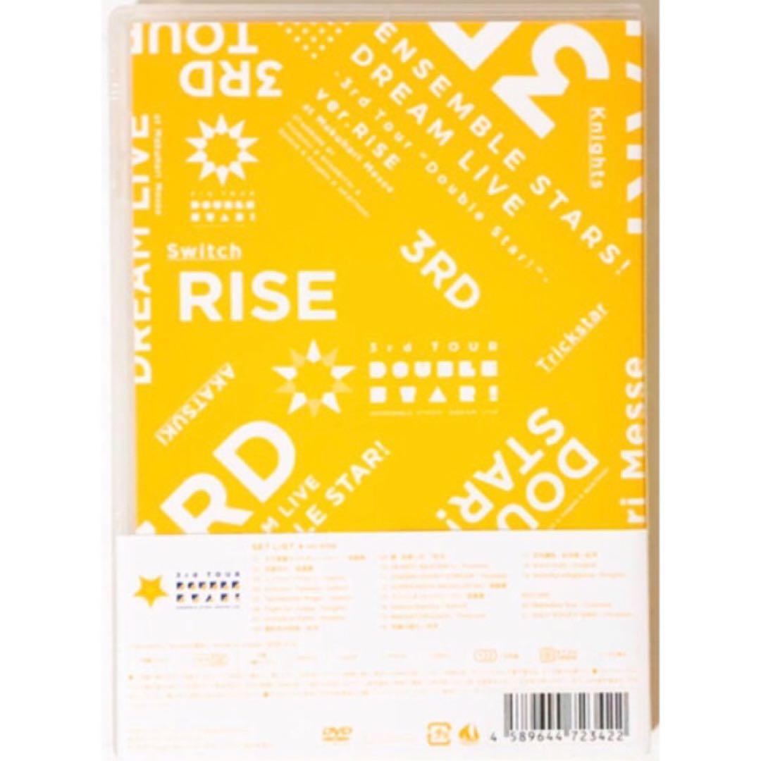 新品★あんスタ★スタライ★DOUBLE STAR★3rd★RISE★DVD