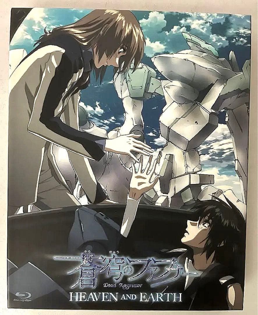 蒼穹のファフナー Blu-ray BOX 初回限定版