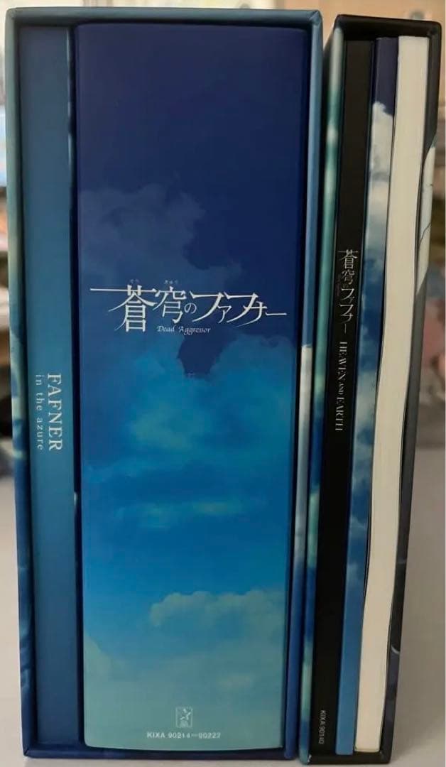 蒼穹のファフナー Blu-ray BOX 初回限定版