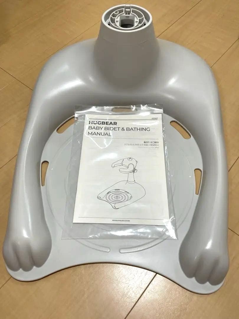 新品未使用　リニューアル版　ハグベア