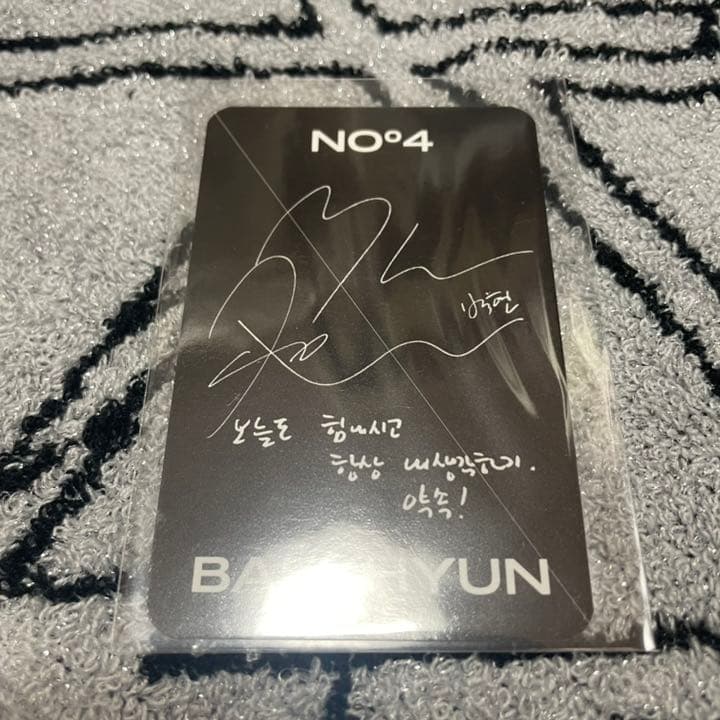 ベッキョン obsession キノトレカ