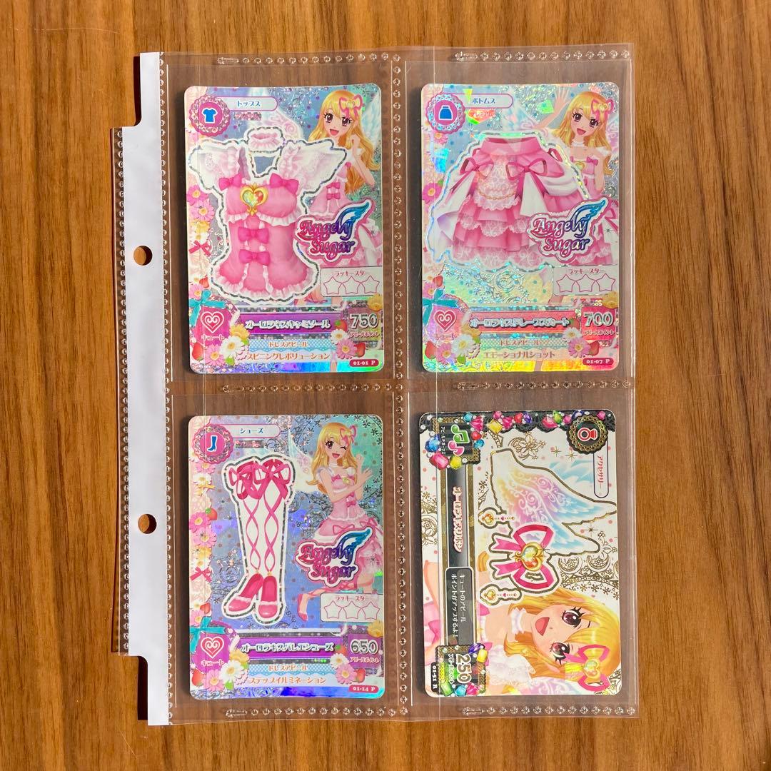 アイカツ エンジェリーシュガー オーロラキスコーデ 星宮いちご