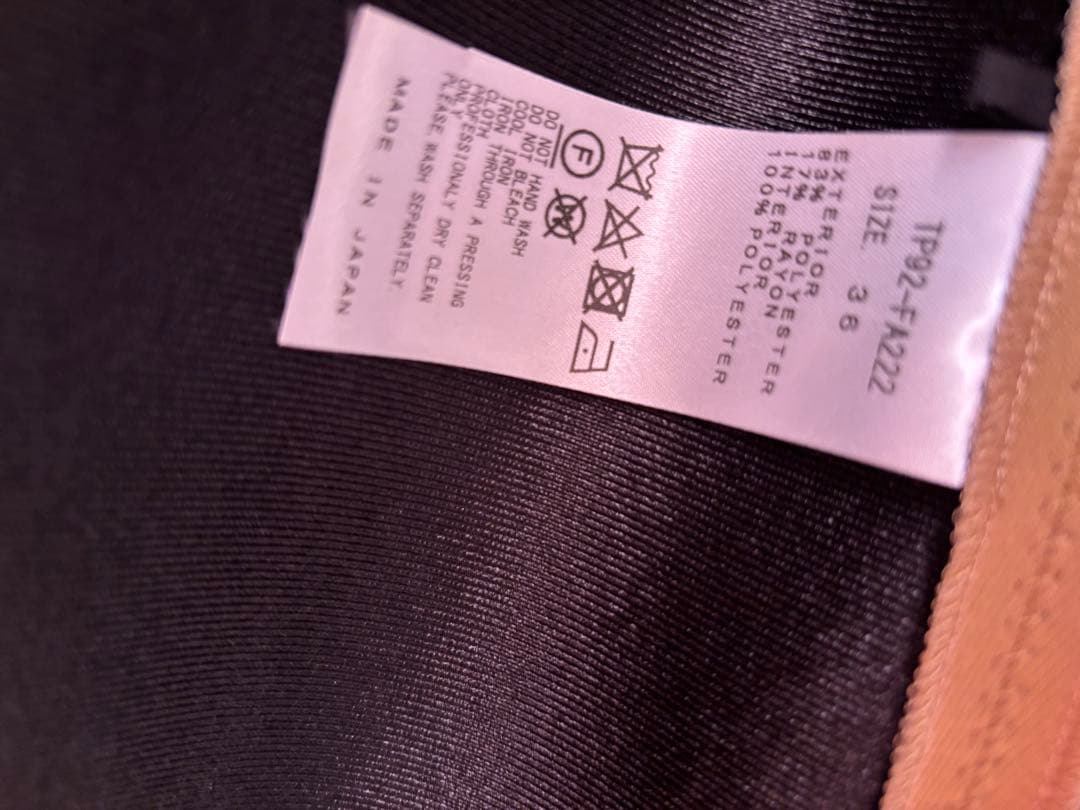 試着のみ　TOGA PULLA トーガプルラ　ベージュ s 22A