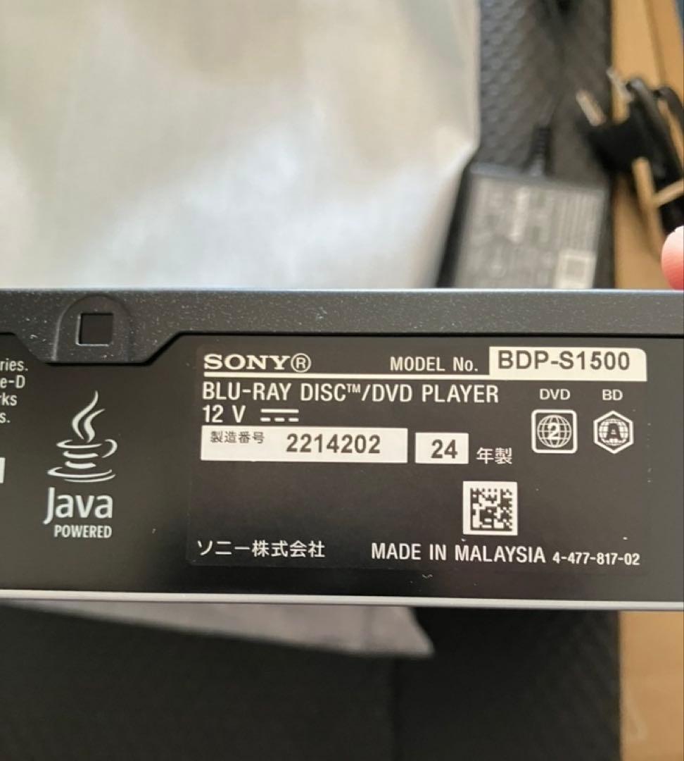 新品未使用品　SONY ブルーレイプレーヤー BDP-S1500 2024年製