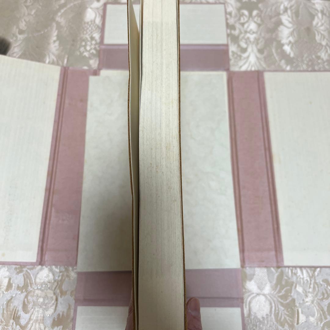 復元着色 関戸本古今集(全)