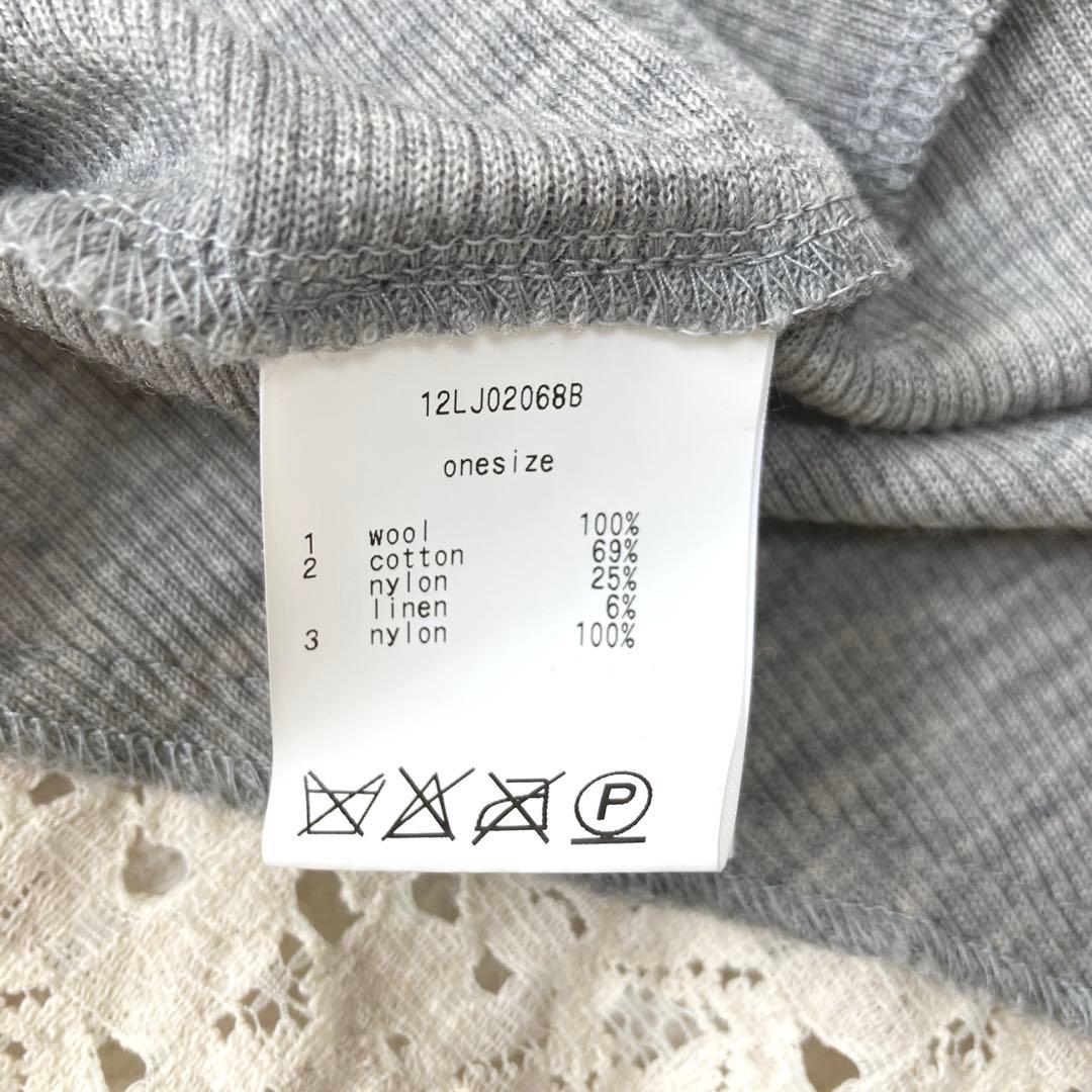 希少☆ノゾミイシグロオートクチュール　ニットレースジャケット　リボン