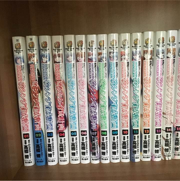 漫画 エヴァンゲリオン 碇シンジ育成計画