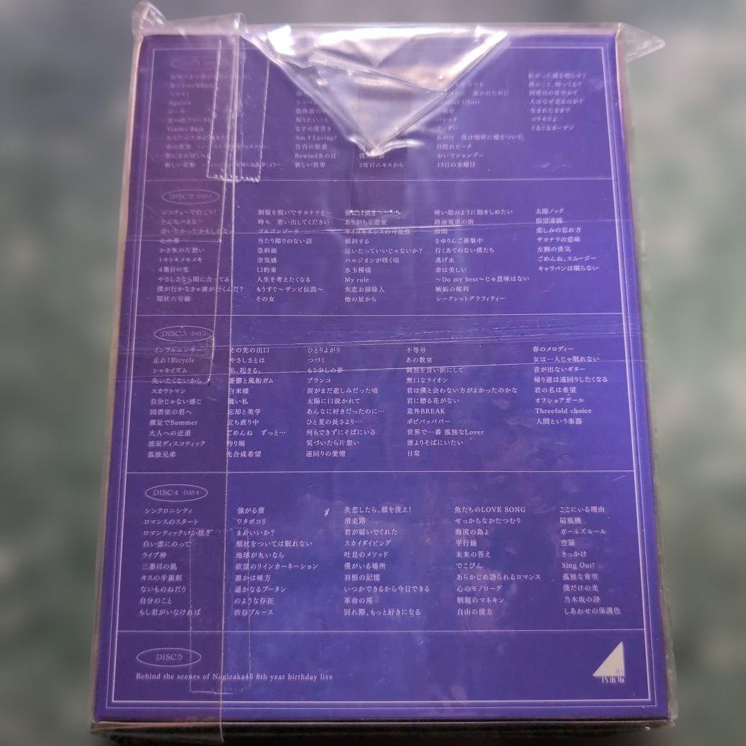 【新品未開封】乃木坂46★Blu-ray完全生産限定「豪華盤」