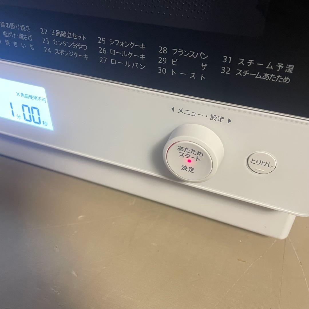 SHARP 過熱水蒸気　2022年オーブンレンジ 26lコンベクション　2段式