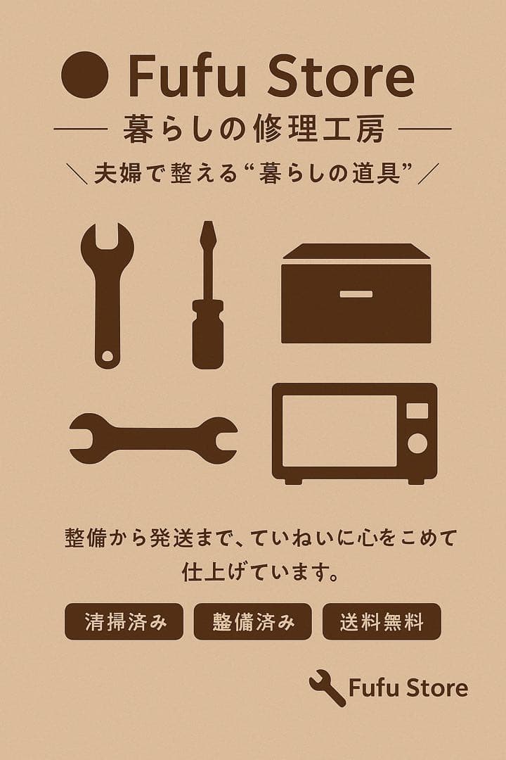 SHARP 過熱水蒸気　2022年オーブンレンジ 26lコンベクション　2段式