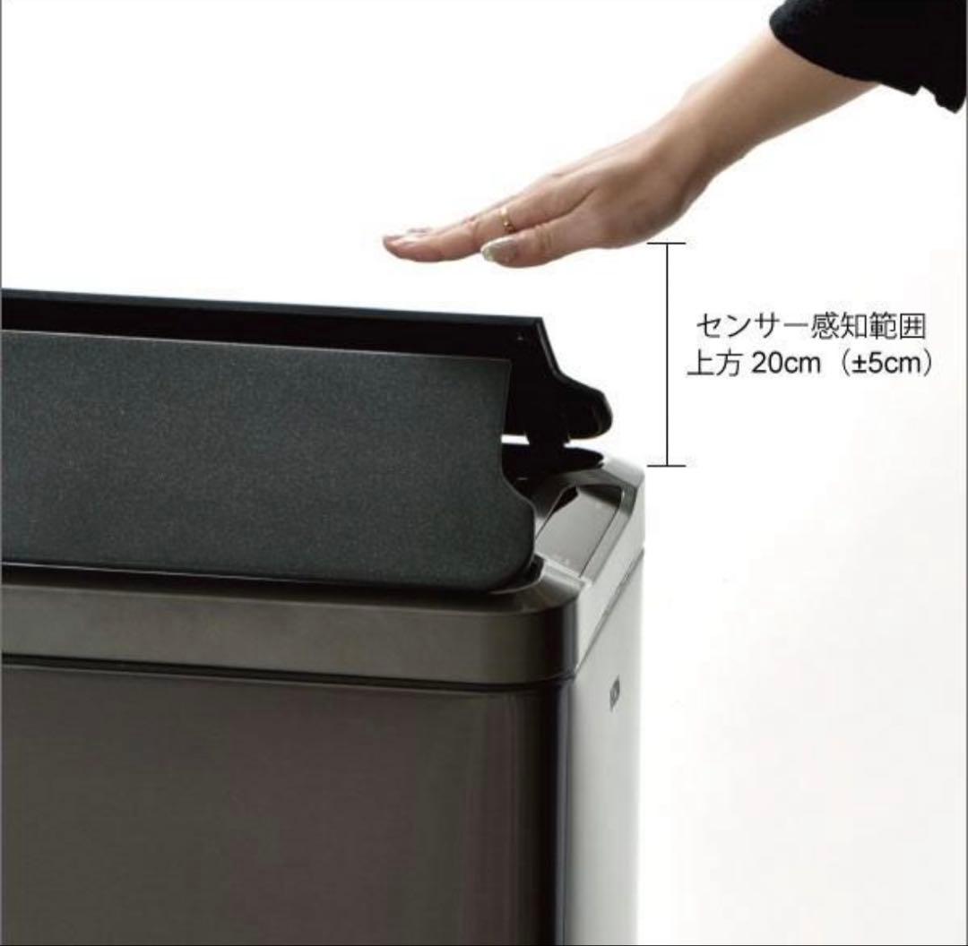 【新品】EKO ファントムセンサービン 45L