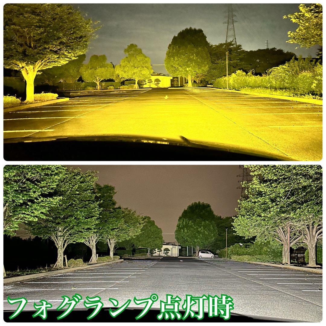 【1年保証付き】L1B用　イエロー ホワイト フォグランプ2色切替