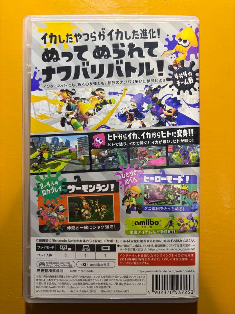 マ*ン様 Nintendo Switch ゲーム4本セット