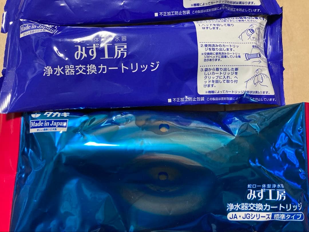 タカギ 浄水器本体（JH030JA3MLG） 交換カートリッジ（JC0031）