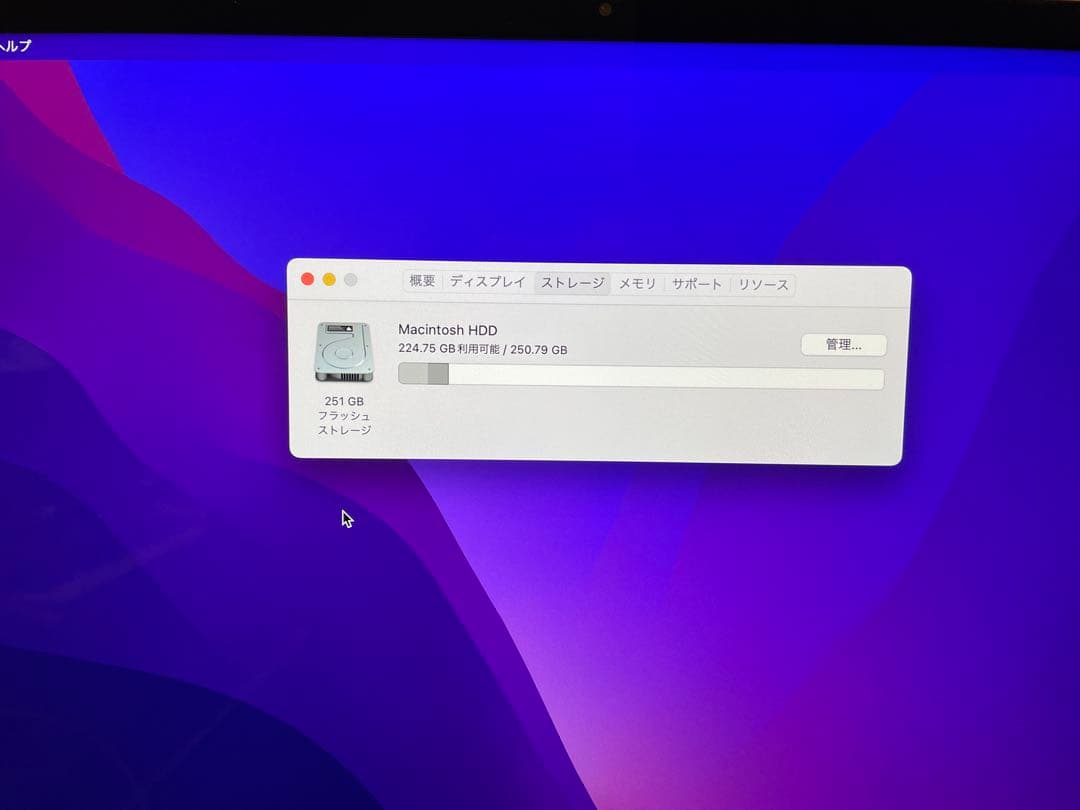 Apple Mac Pro 2013 本体