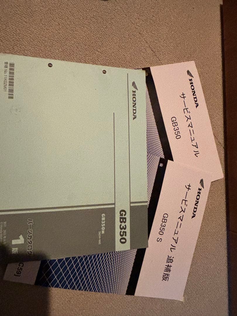 【美品】HONDA GB350 サービスマニュアル 単品