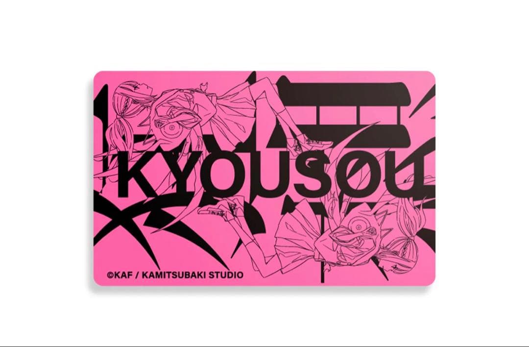 【花譜】受注生産限定「狂想α」Special Box