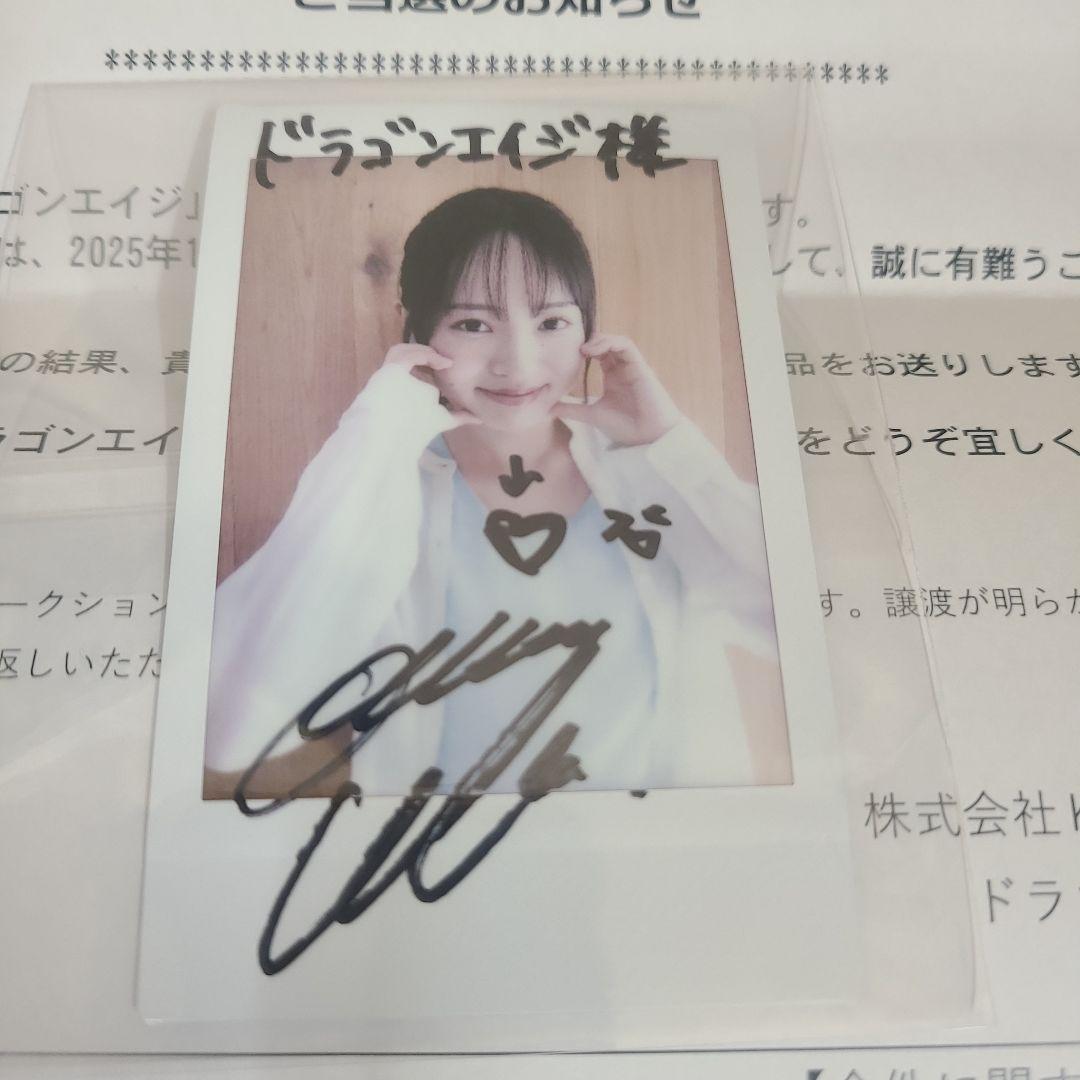 抽プレ　大熊和奏　サイン入りチェキ