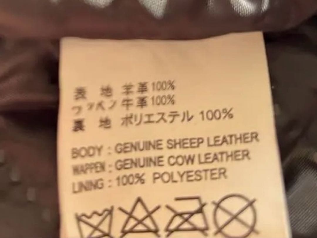 値下げバイクウェア　ダークブラウン レザージャケット パッチ付き