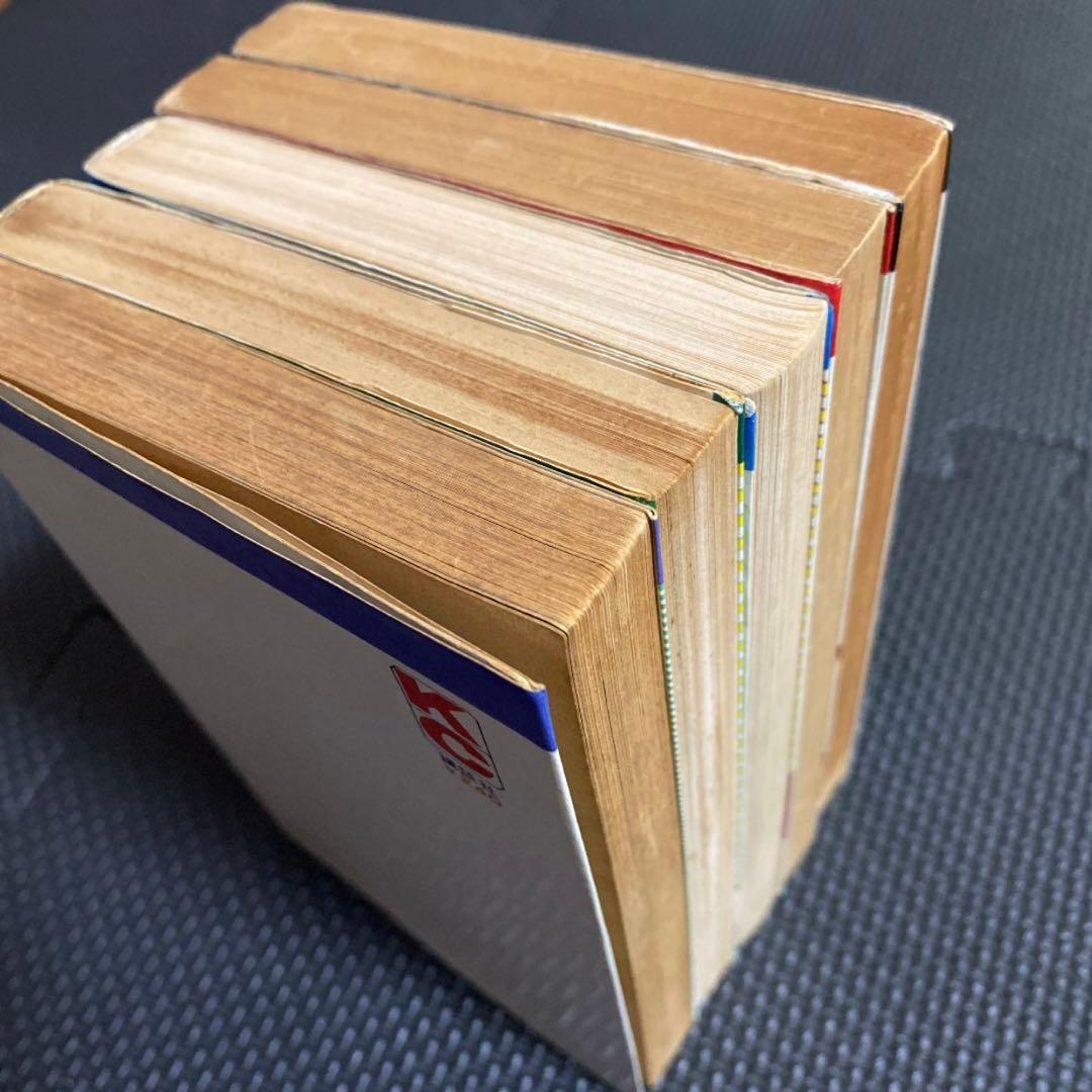 【激レア・全巻初版】キッカイくん　全5巻　永井豪　講談社コミックス