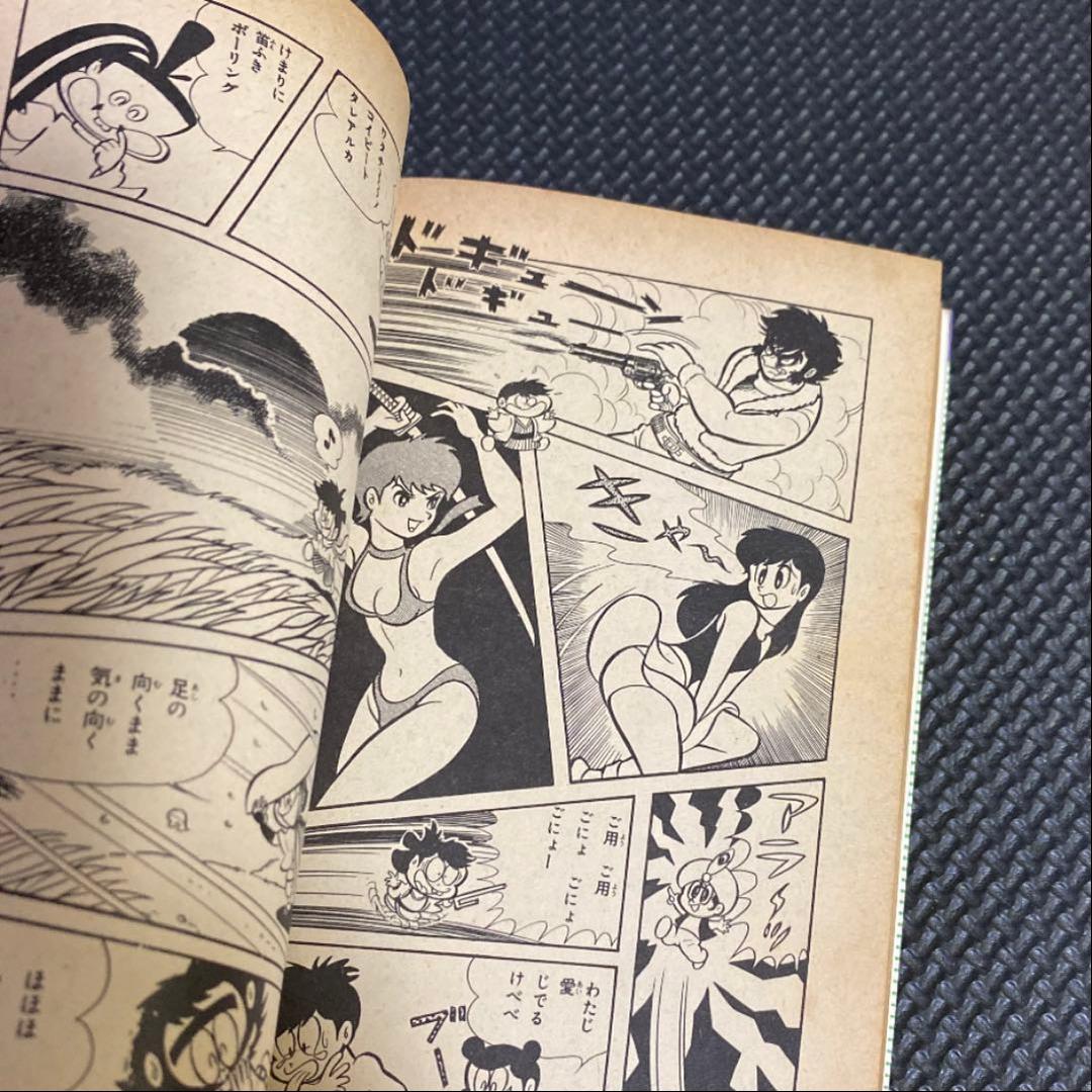 【激レア・全巻初版】キッカイくん　全5巻　永井豪　講談社コミックス