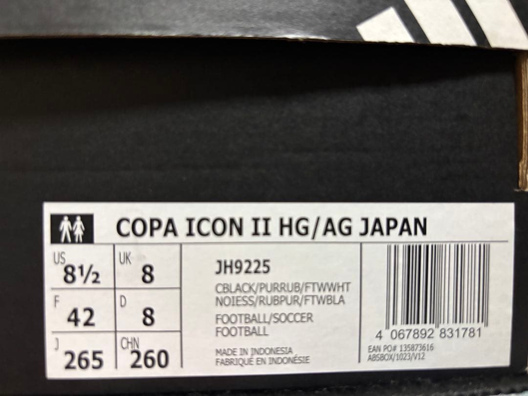 アディダスadidas コパアイコン2 COPA ICON 2 HG/AG