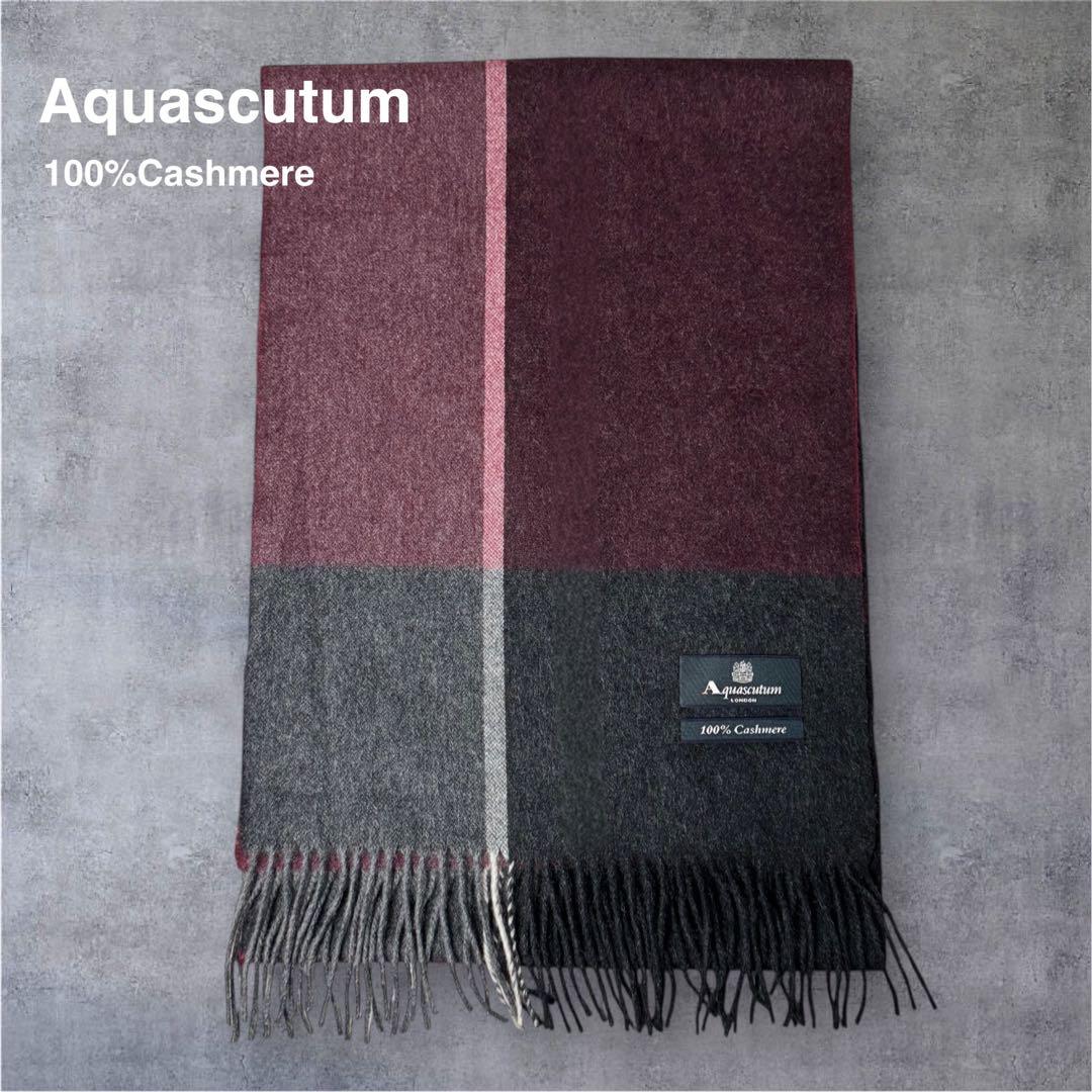 新品 Aquascutum カシミア 100% マフラー ストール チェック
