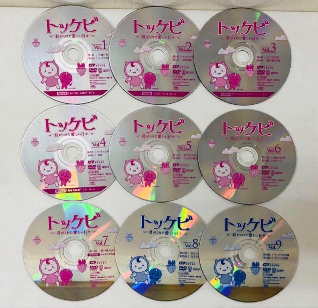 トッケビ～君がくれた愛しい日々～　DVD全巻セット　全15巻　韓流/韓国ドラマ韓