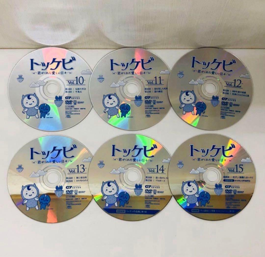 トッケビ～君がくれた愛しい日々～　DVD全巻セット　全15巻　韓流/韓国ドラマ韓