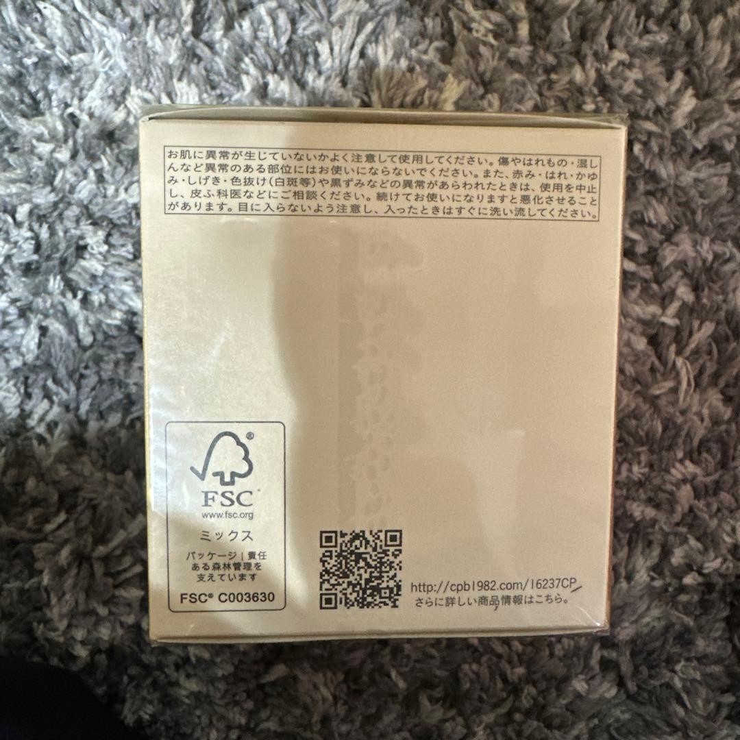 クレドポーボーテ　クレームヴォリュミザントS