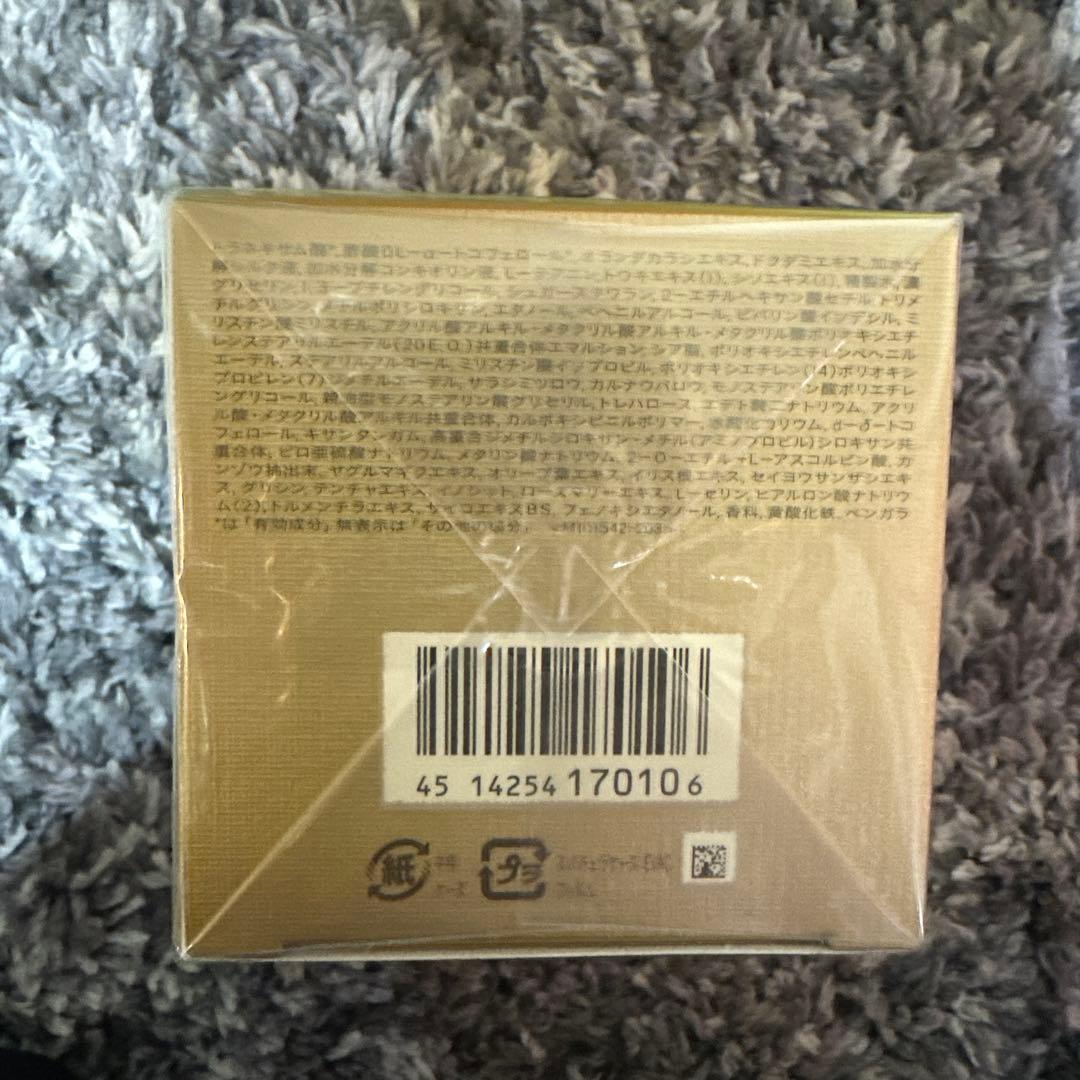 クレドポーボーテ　クレームヴォリュミザントS