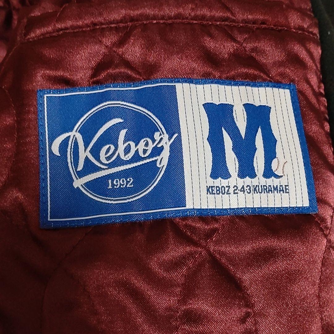 【希少】限定品 ケボズ × FROCLUB　コラボスタジャン　即完売