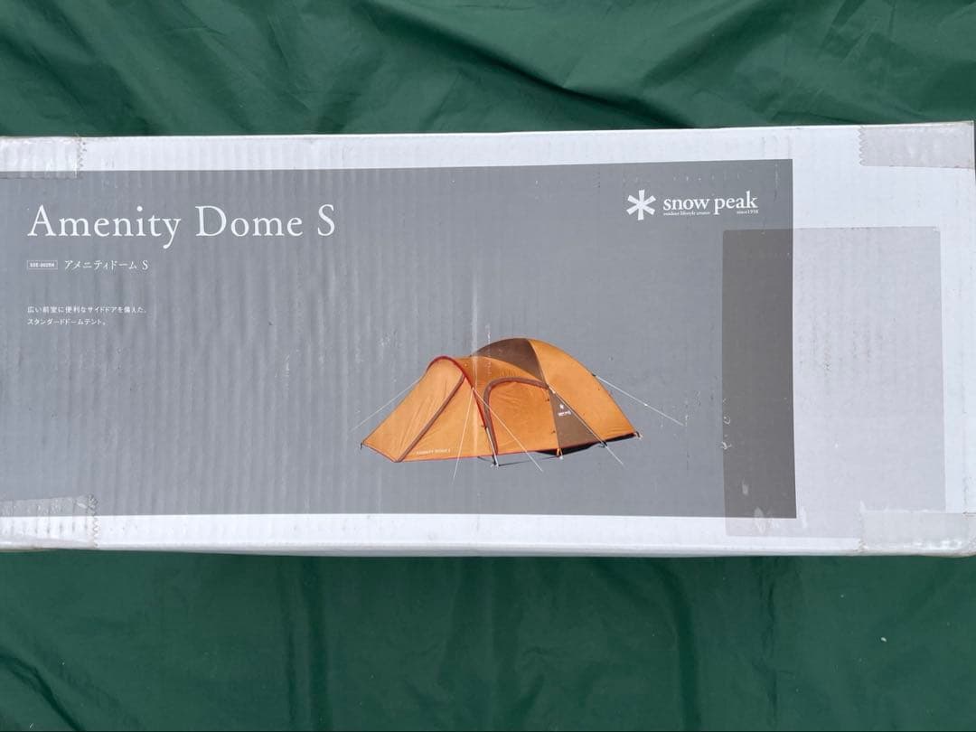 値下げ！【未使用品】 peak アメニティドーム S