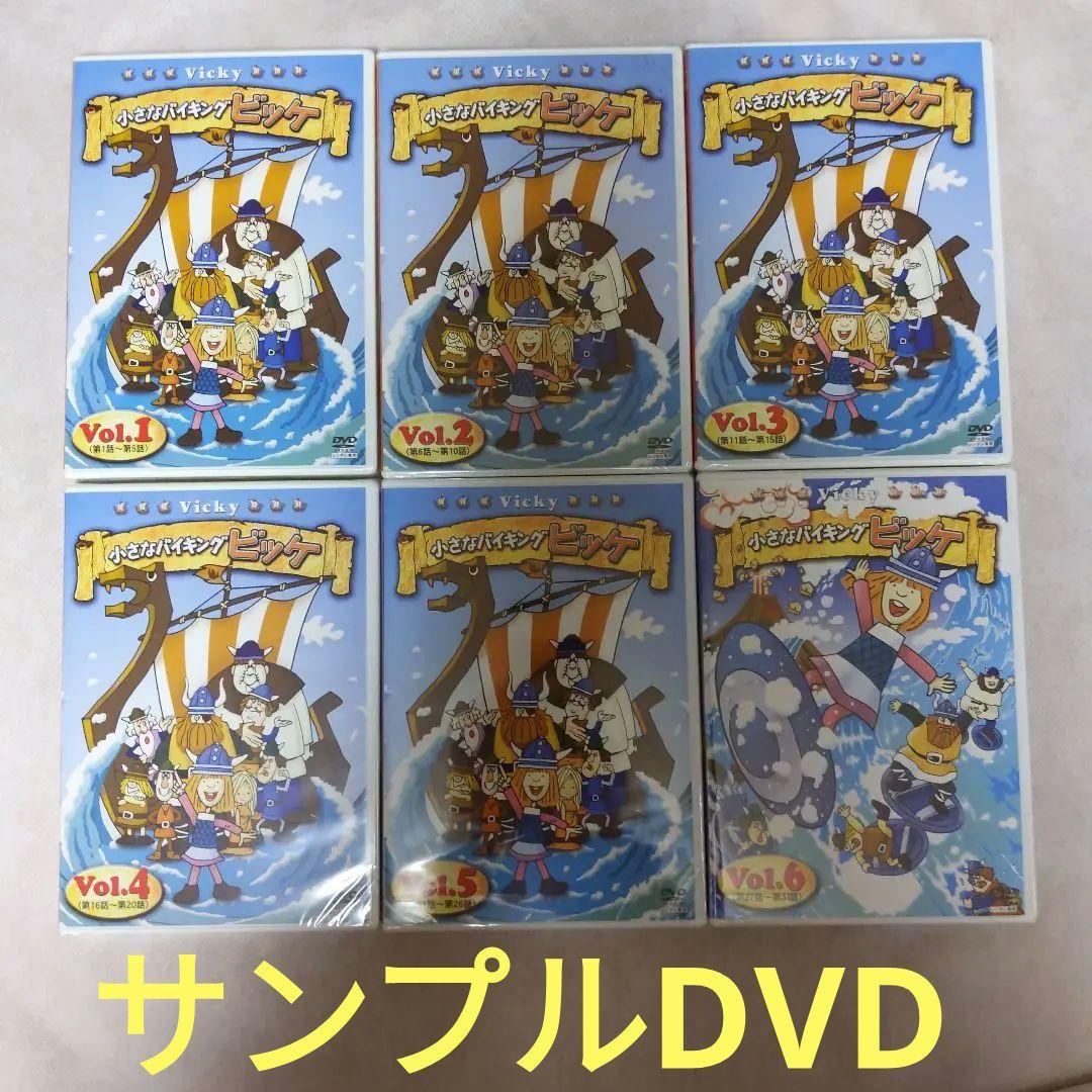 小さなバイキング ビッケ DVD〈10枚組〉 〈第1話〉～〈第52話〉/サンプル