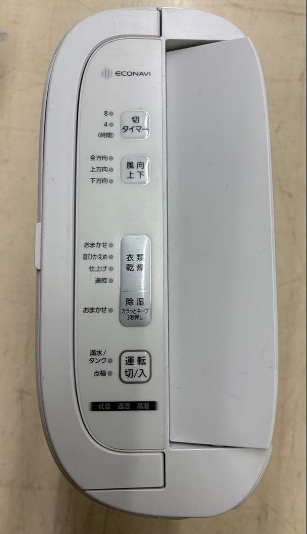 Panasonic 衣類乾燥除湿機F-YZT60 ホワイト 取り外し可能水タンク