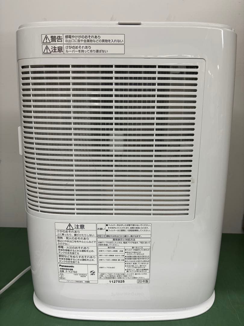 Panasonic 衣類乾燥除湿機F-YZT60 ホワイト 取り外し可能水タンク