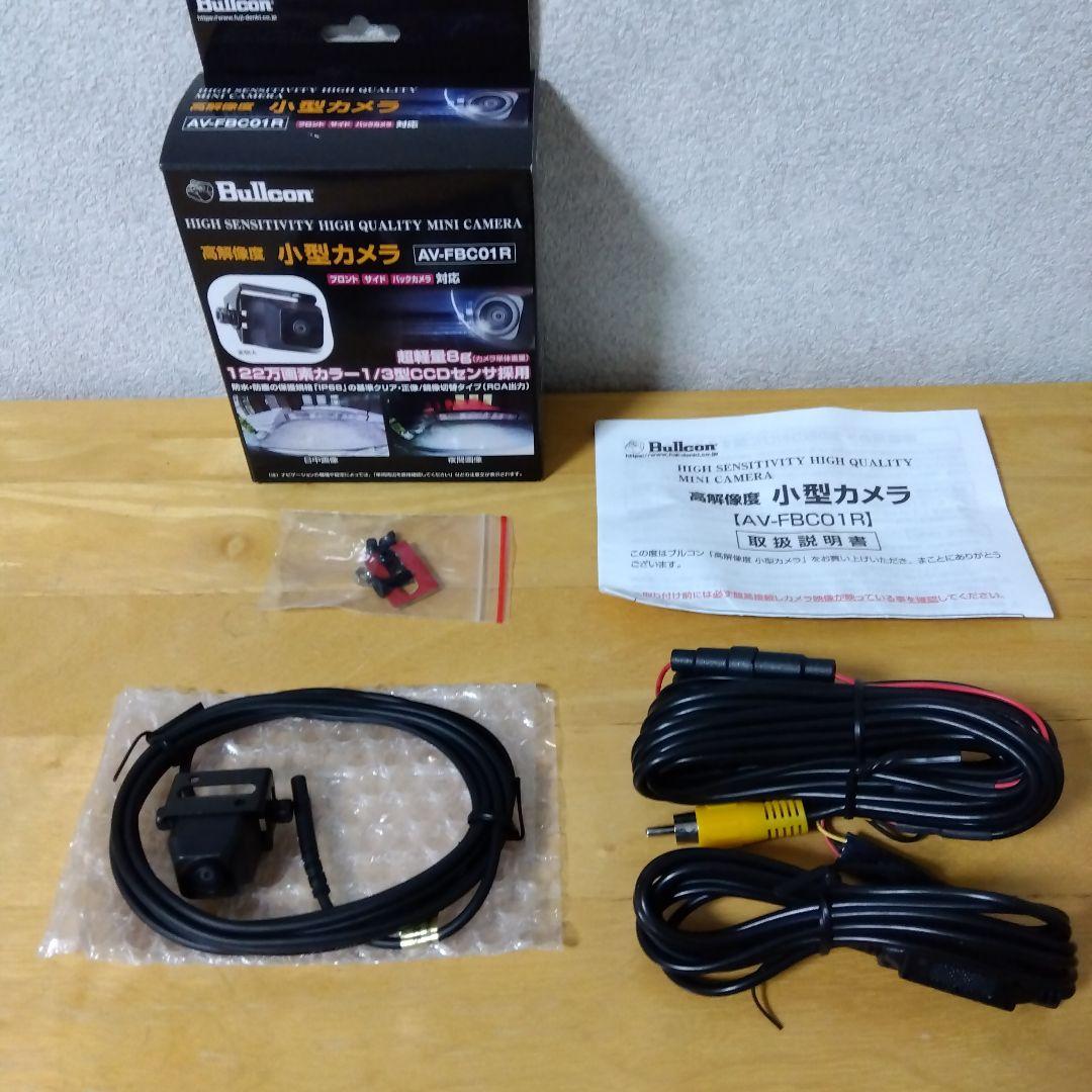 mercades-omg　Bullcon AV-FBC01R　✕3台