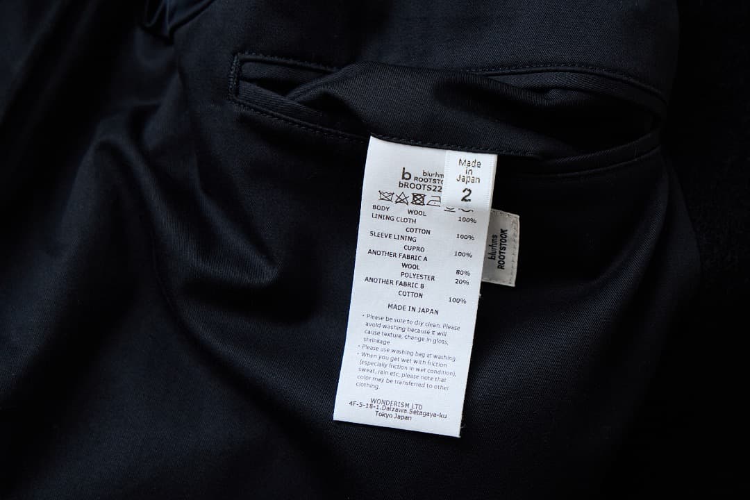 未使用 blurhms ROOTSTOCK ブラームス ウール ダッフルコート