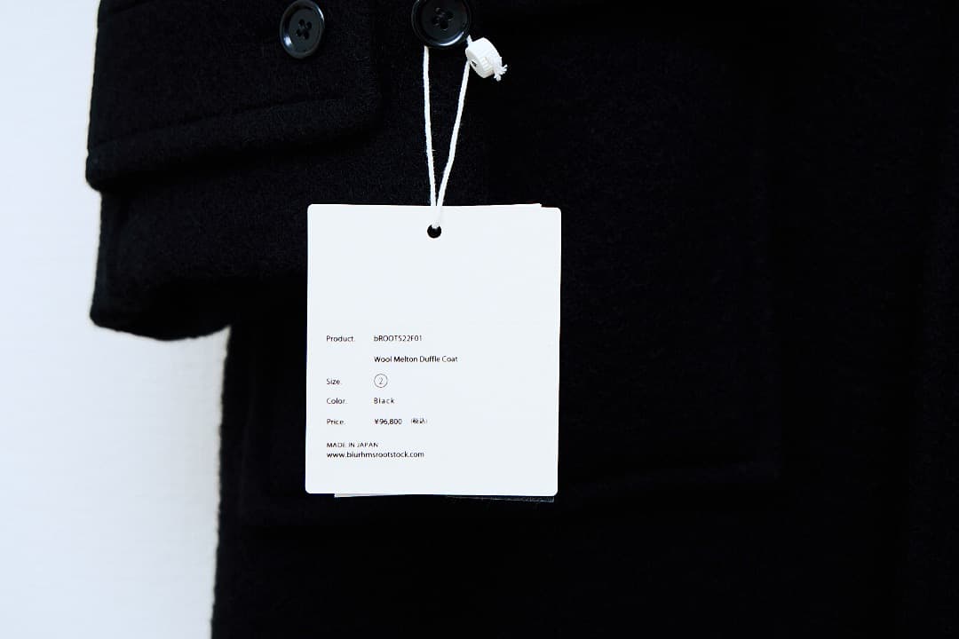 未使用 blurhms ROOTSTOCK ブラームス ウール ダッフルコート