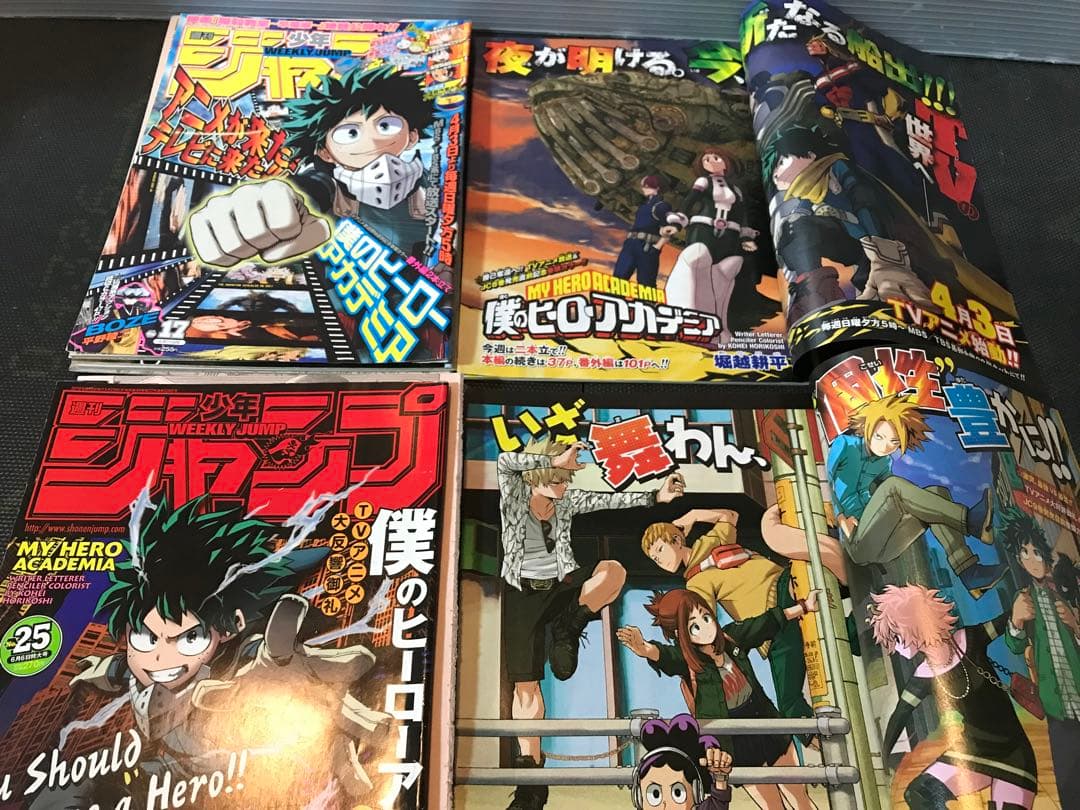 僕のヒーローアカデミア　堀越耕平　切り抜き　ヒロアカ　我的英雄学院　逢魔ヶ刻