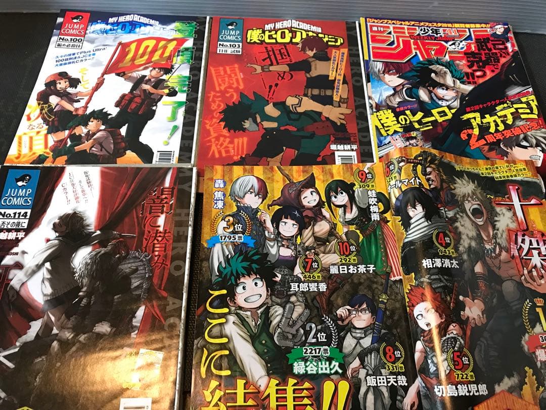 僕のヒーローアカデミア　堀越耕平　切り抜き　ヒロアカ　我的英雄学院　逢魔ヶ刻