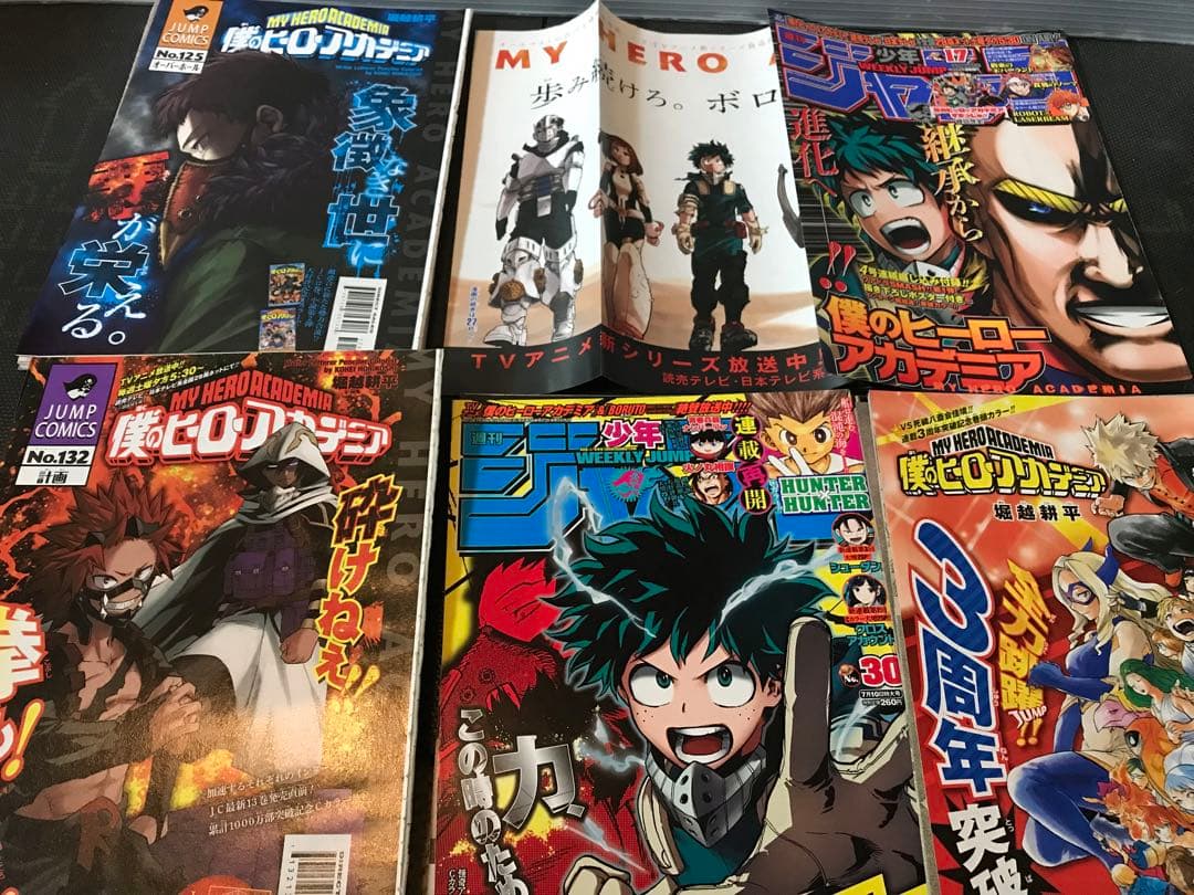 僕のヒーローアカデミア　堀越耕平　切り抜き　ヒロアカ　我的英雄学院　逢魔ヶ刻