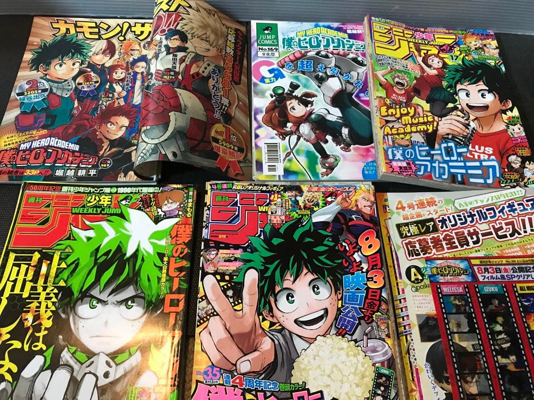 僕のヒーローアカデミア　堀越耕平　切り抜き　ヒロアカ　我的英雄学院　逢魔ヶ刻