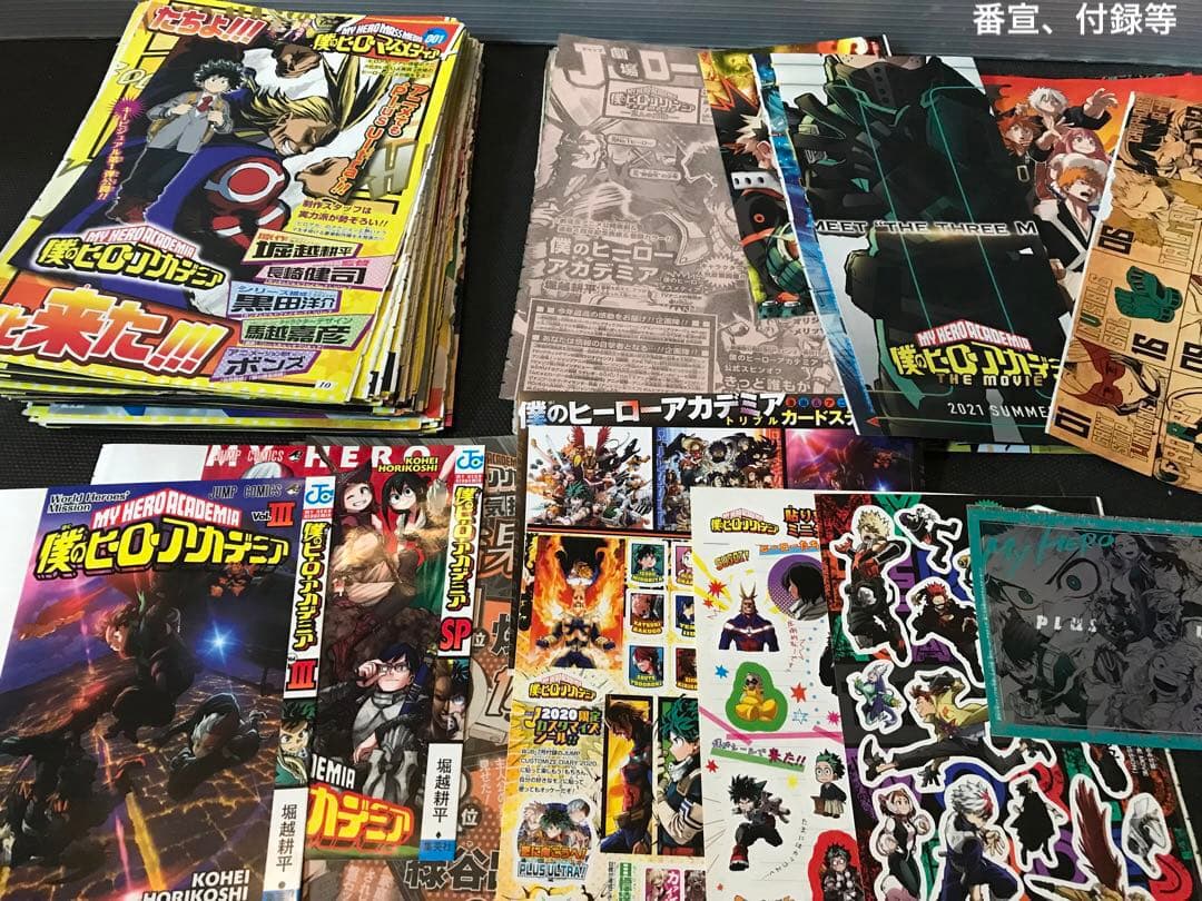 僕のヒーローアカデミア　堀越耕平　切り抜き　ヒロアカ　我的英雄学院　逢魔ヶ刻