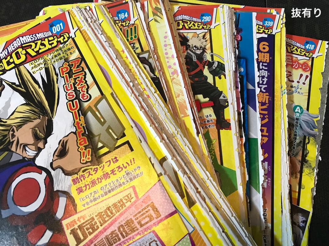 僕のヒーローアカデミア　堀越耕平　切り抜き　ヒロアカ　我的英雄学院　逢魔ヶ刻