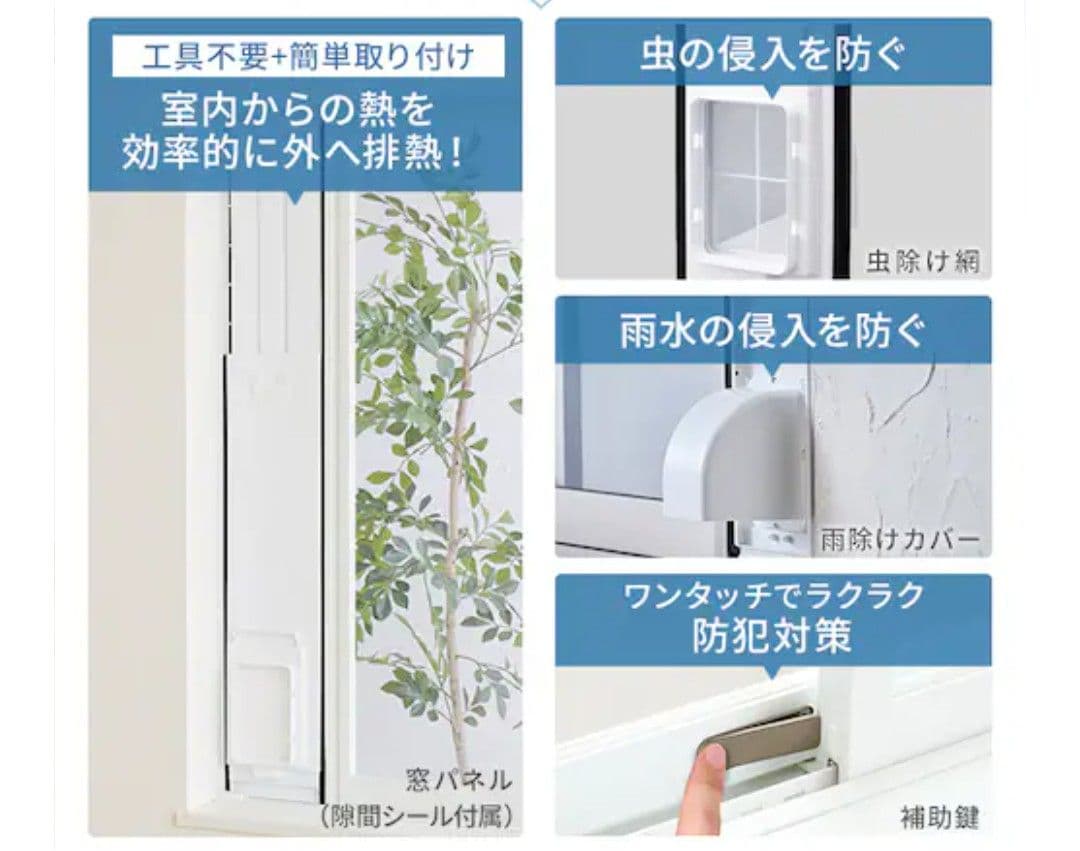 2025年製 IRIS OHYAMA ポータブルクーラー IPA-2325S