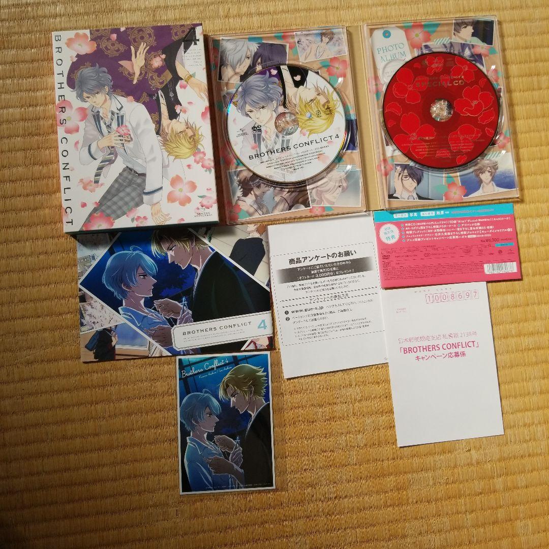 BROTHERS CONFLICT　全7巻+OVA全2巻